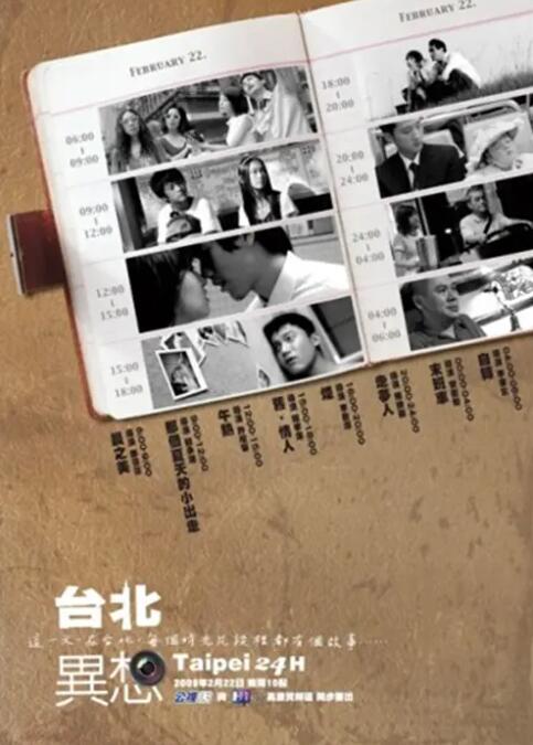 说谎的爱人2